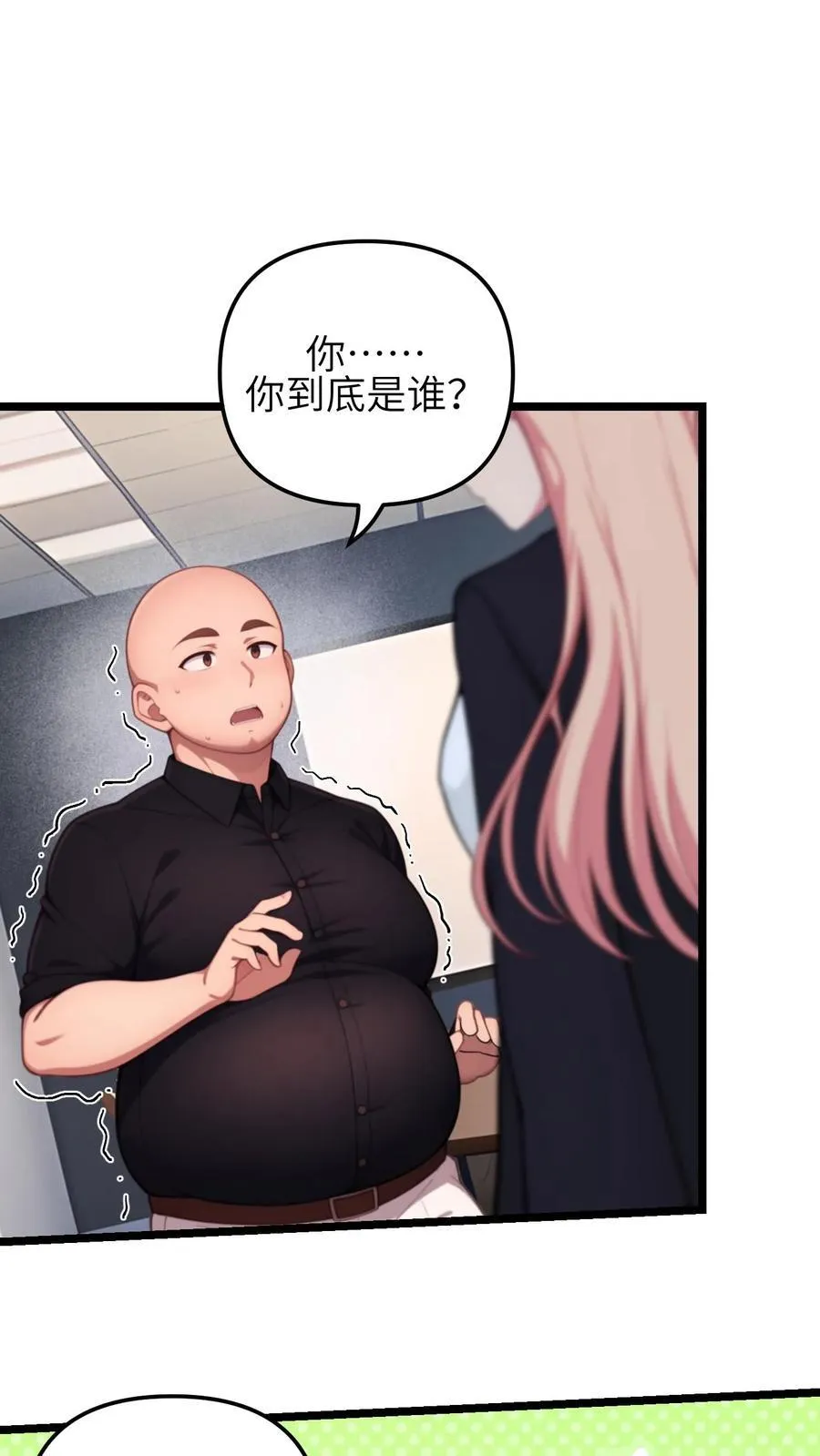 第141话 第2页
