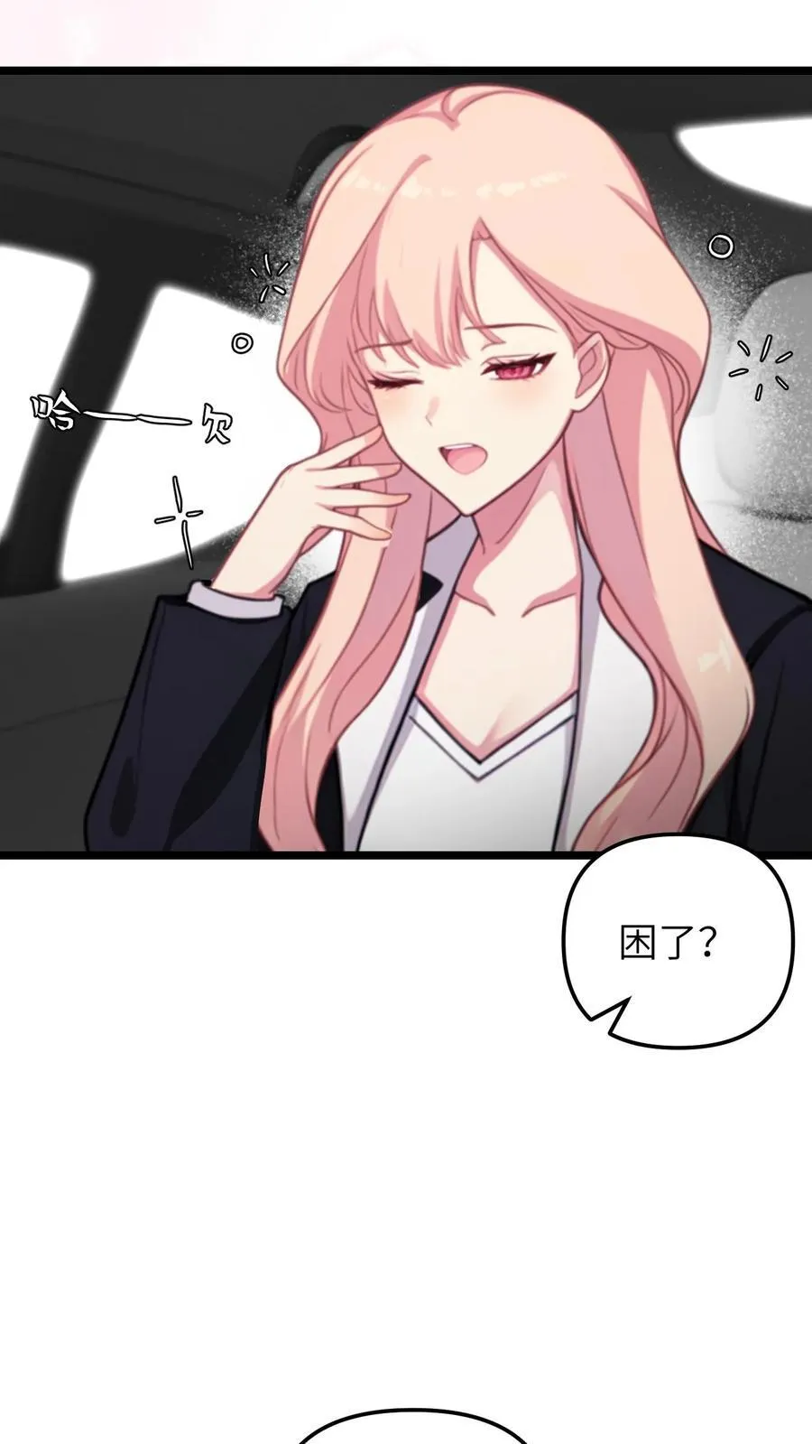 第141话 第8页