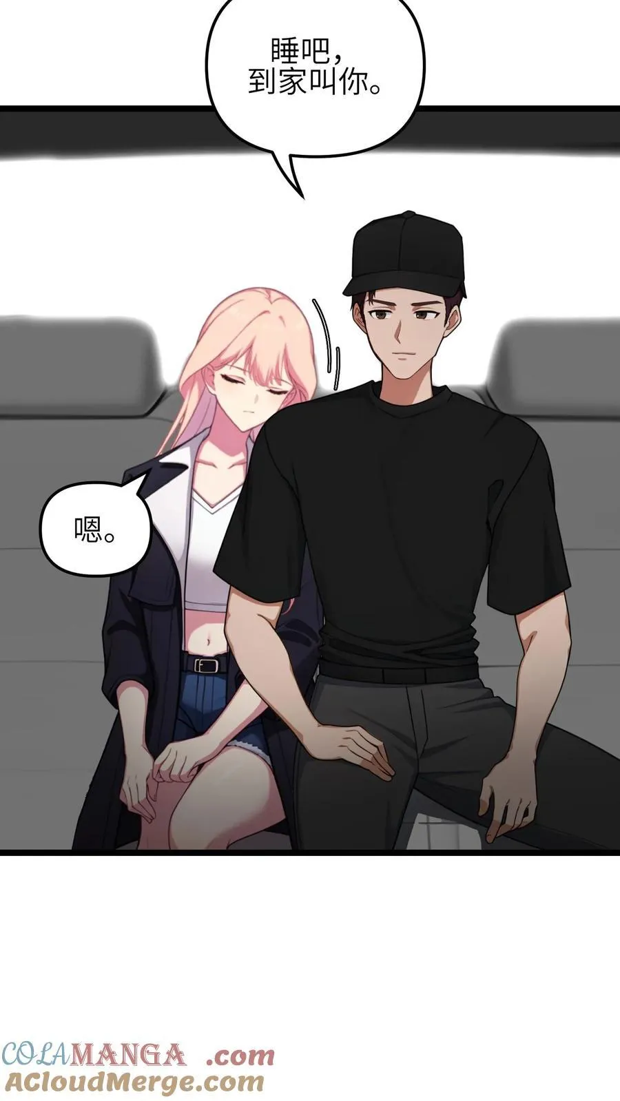 第141话 第9页