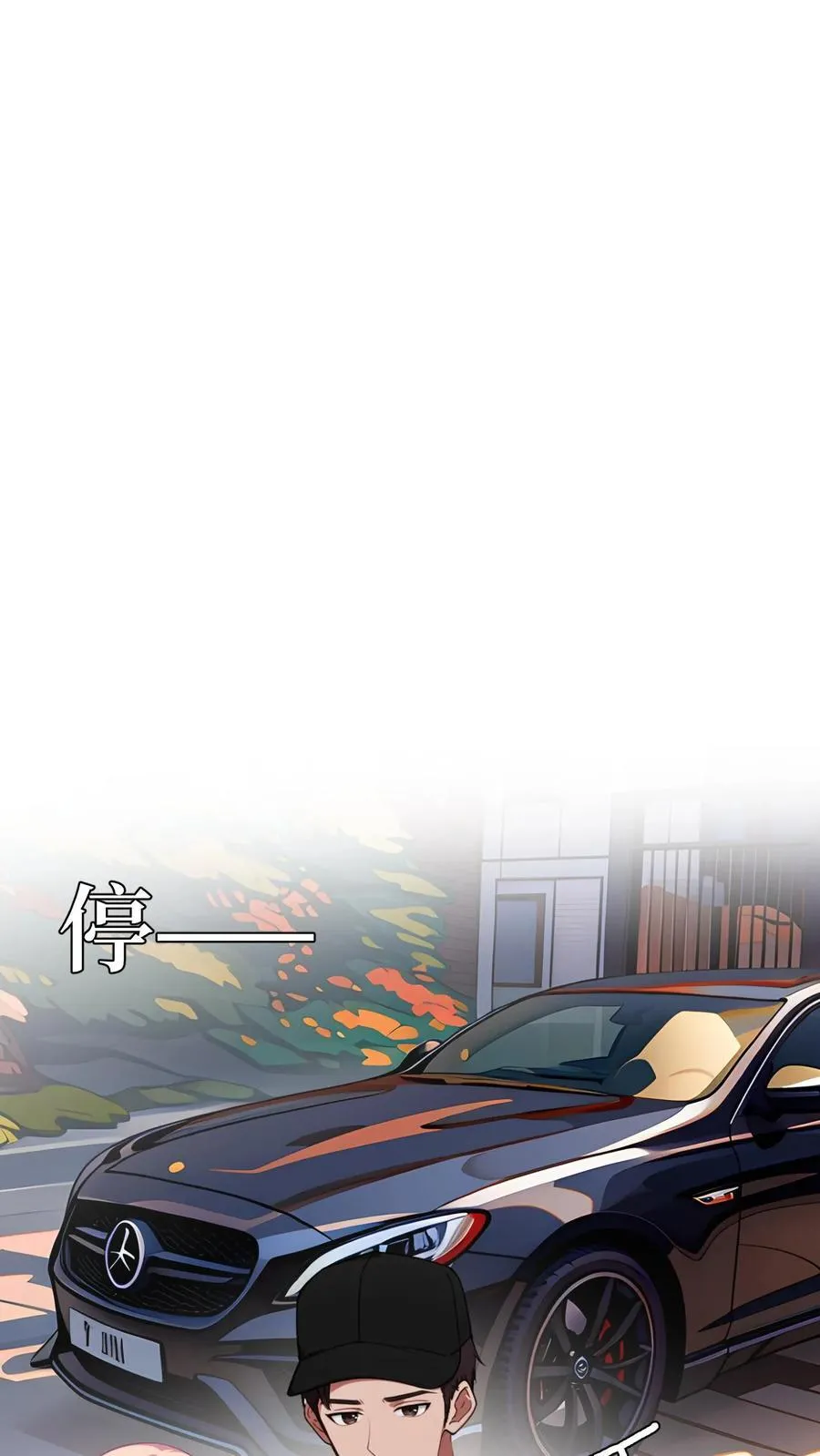 第141话 第10页