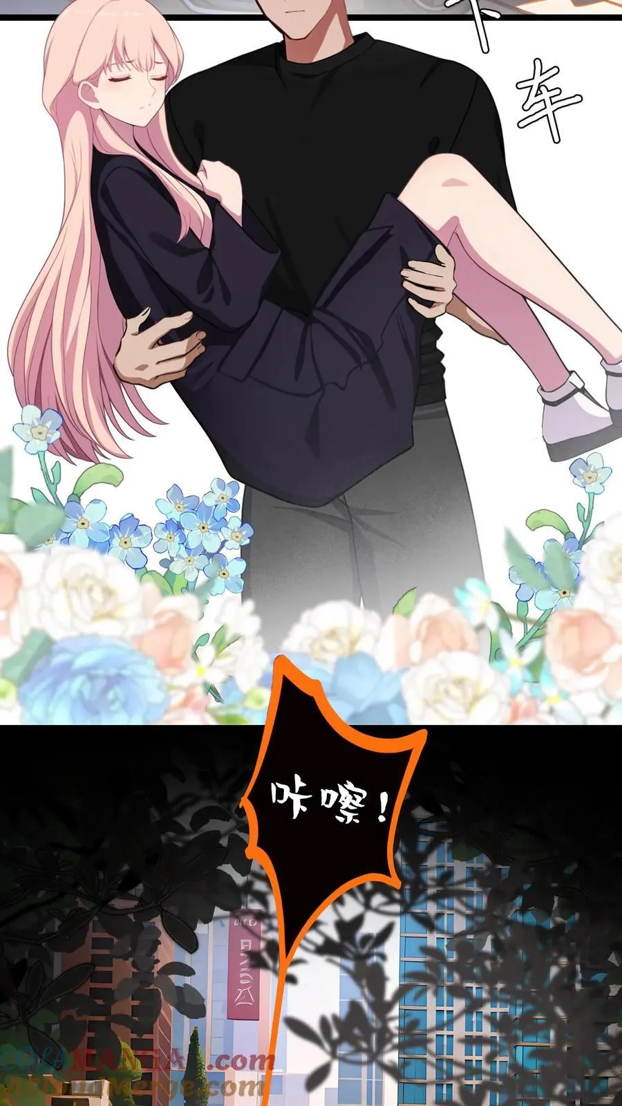 第141话 第11页