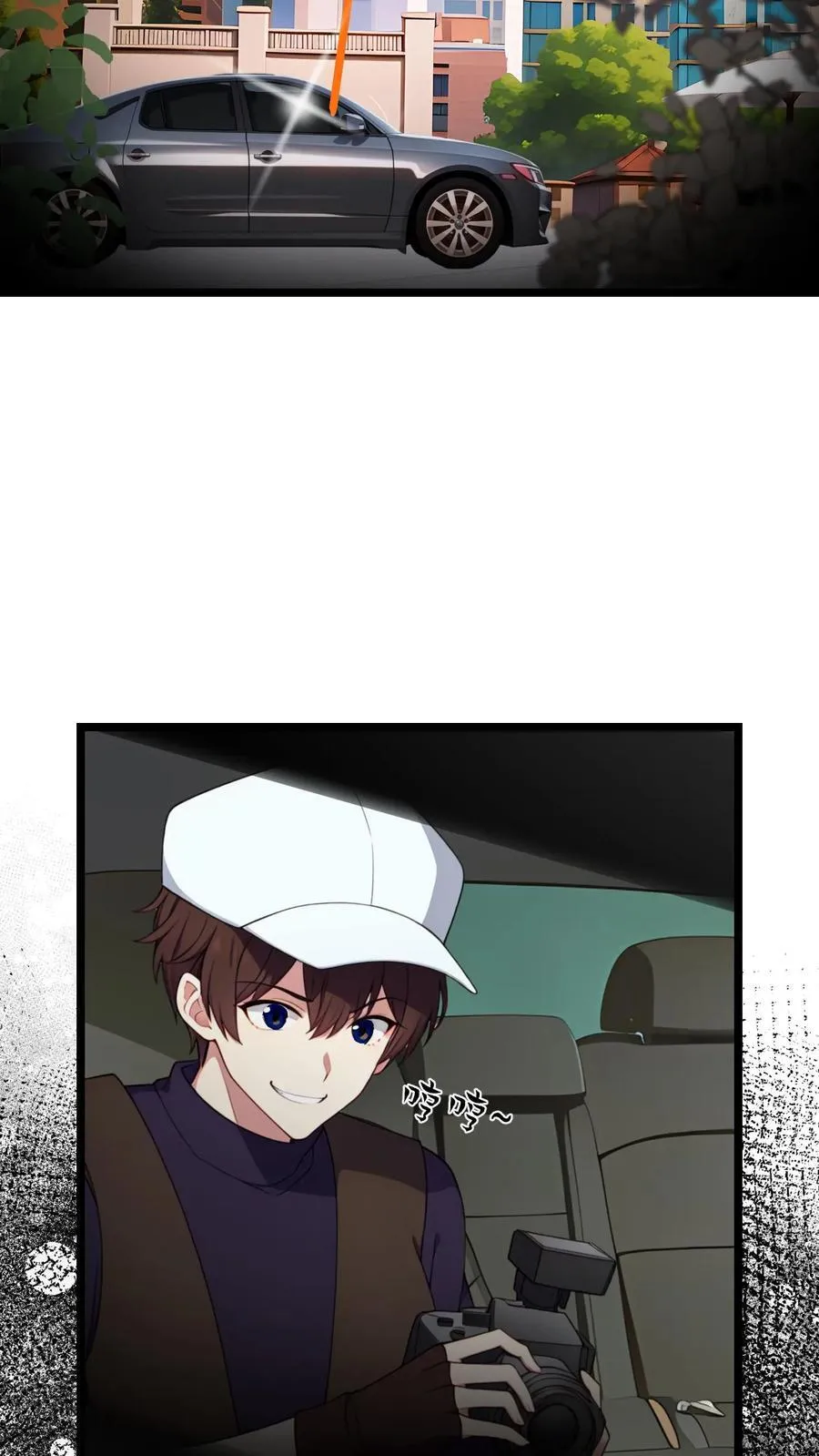 第141话 第12页