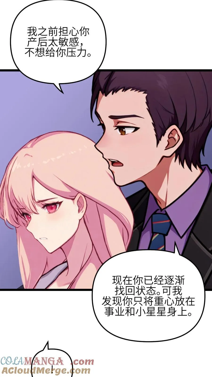 第141话 第17页