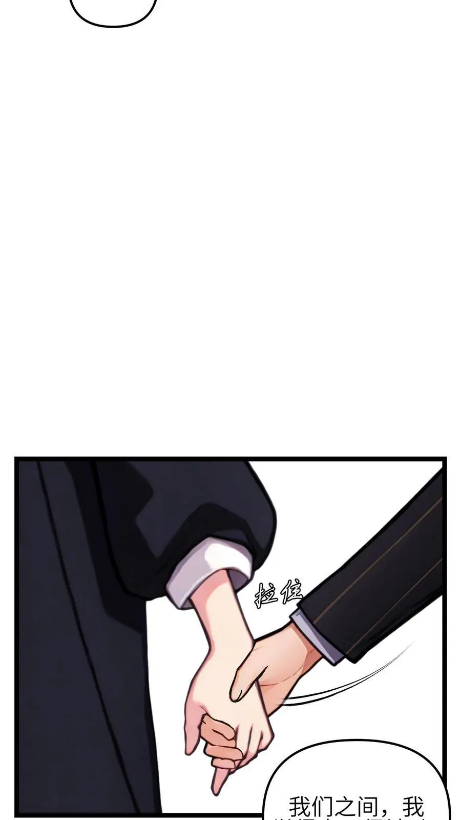 第141话 第18页