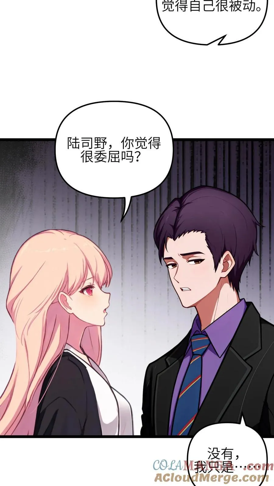 第141话 第19页