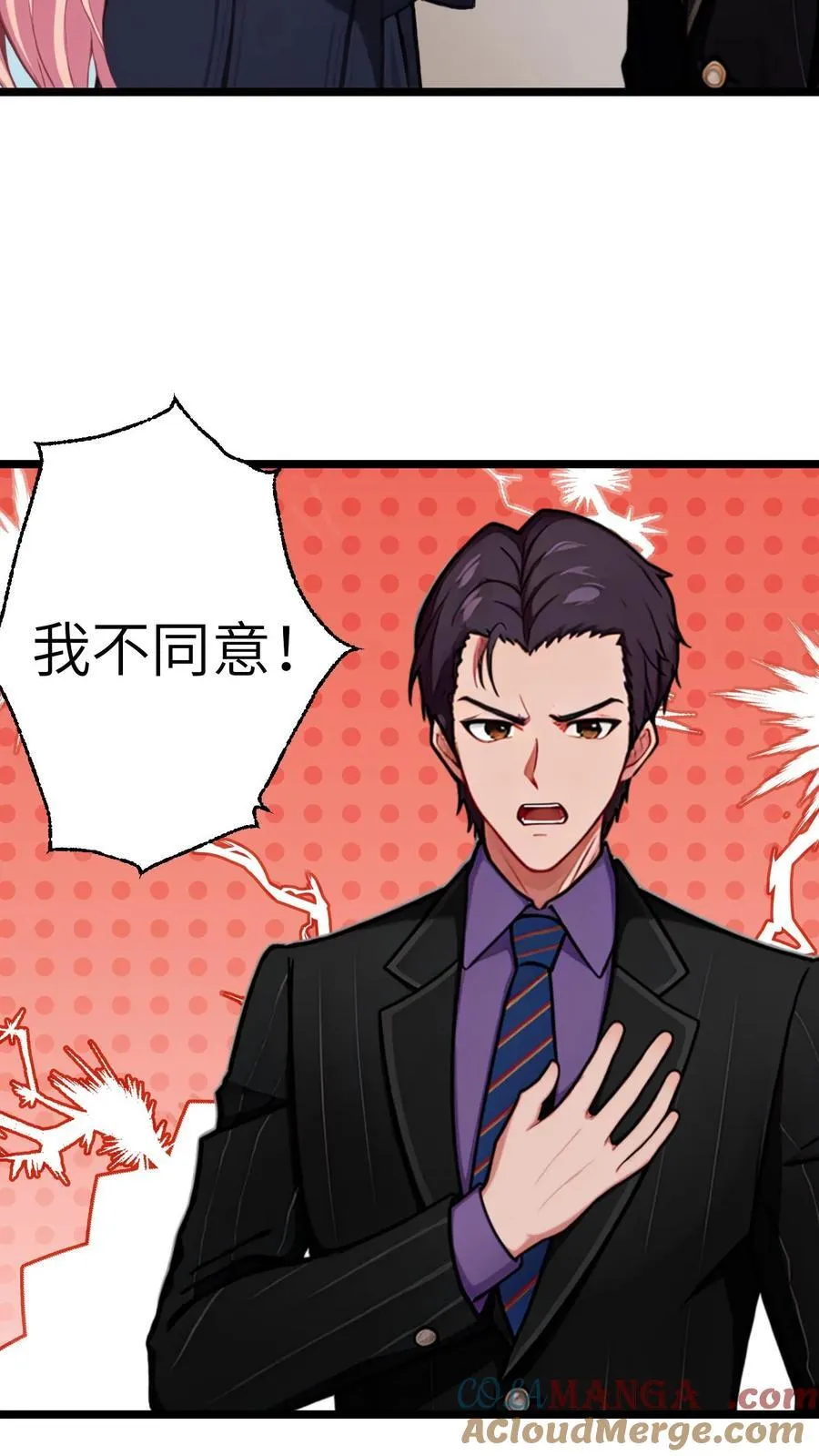 第141话 第21页