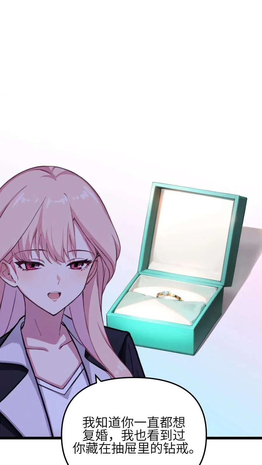 第141话 第22页