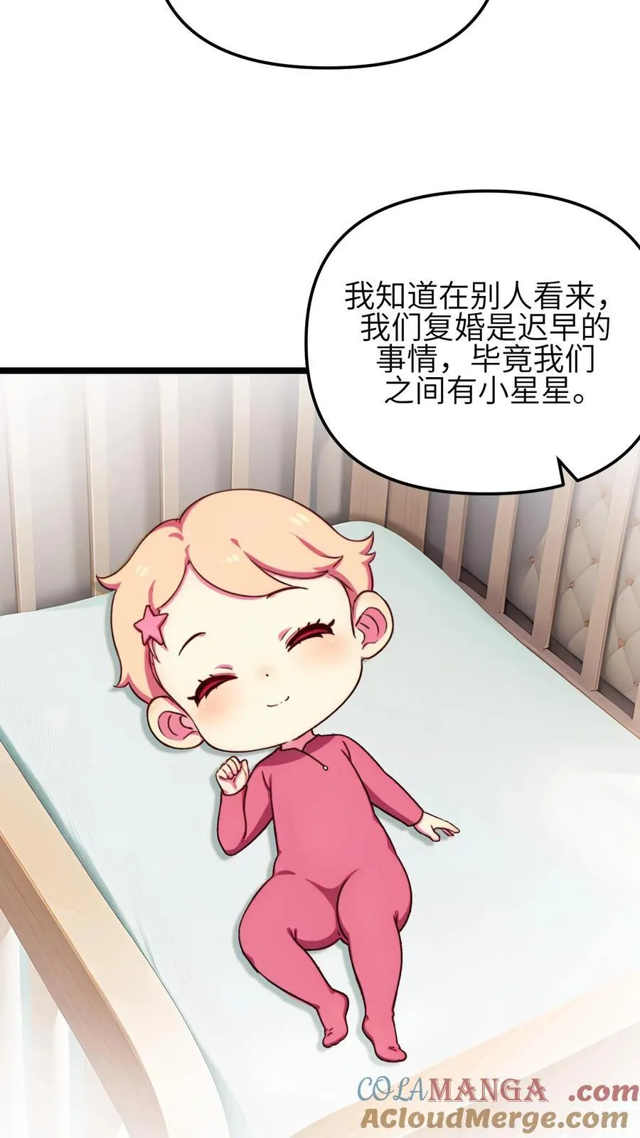 第141话 第23页