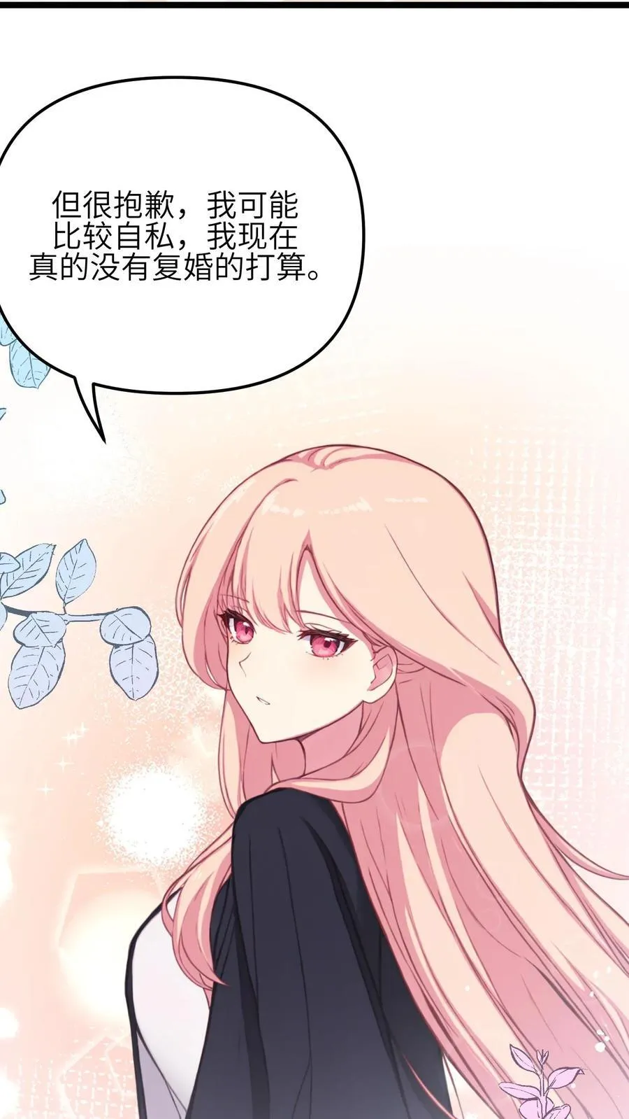 第141话 第24页