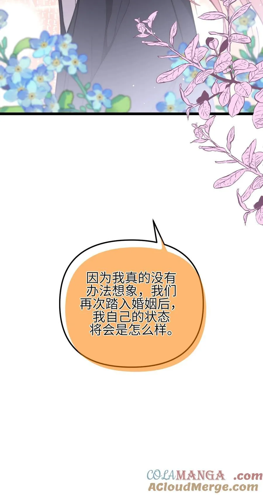 第141话 第25页