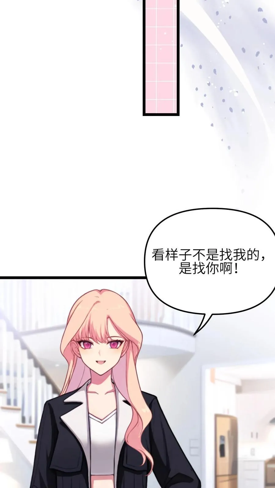 第142话 第12页
