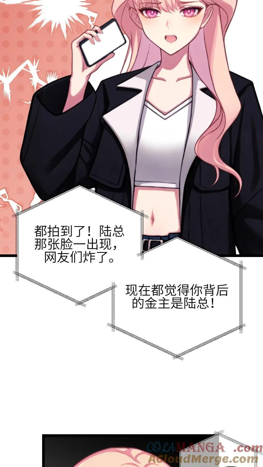 第142话 第15页