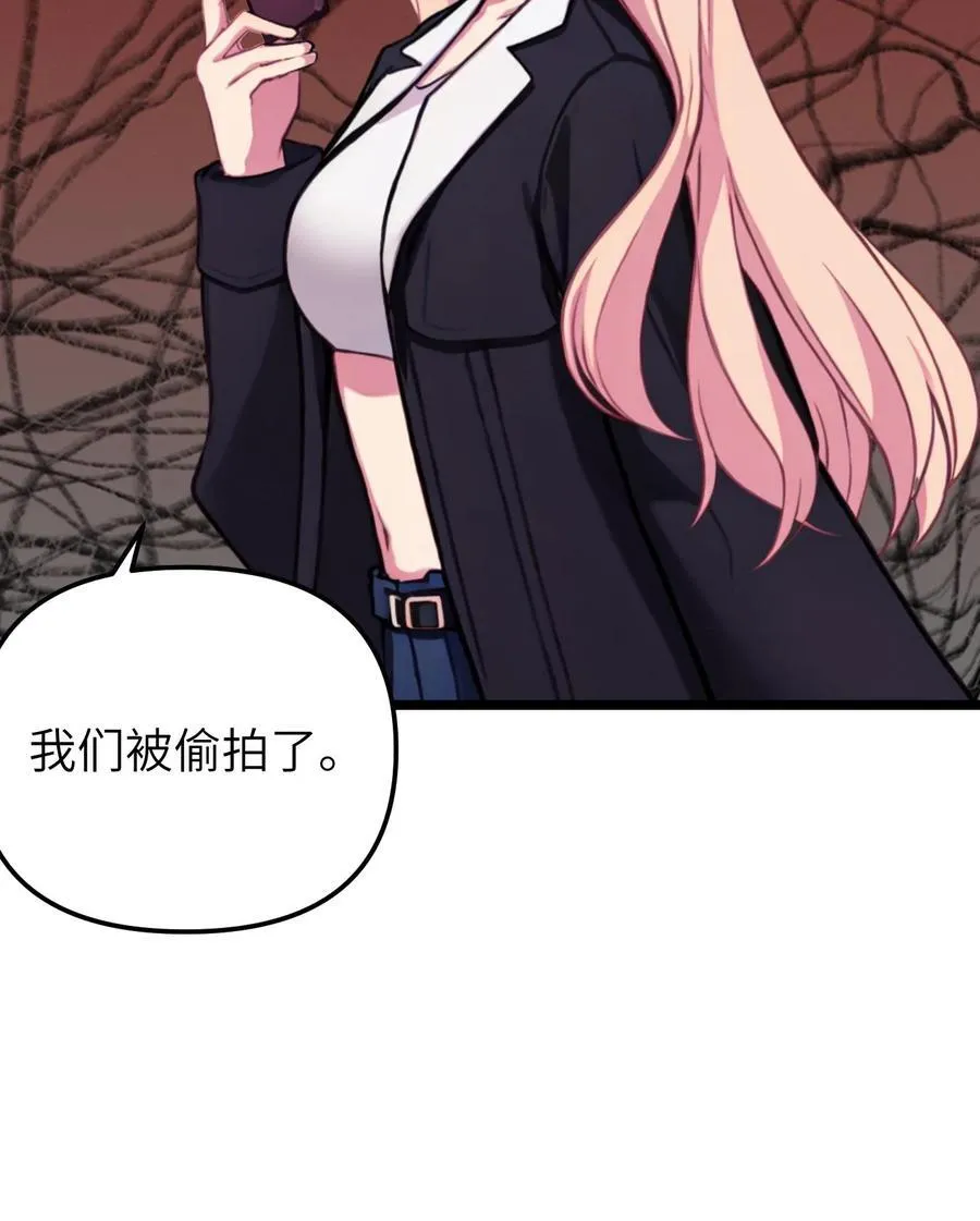 第142话 第18页
