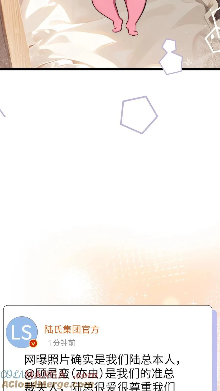 第143话 第13页