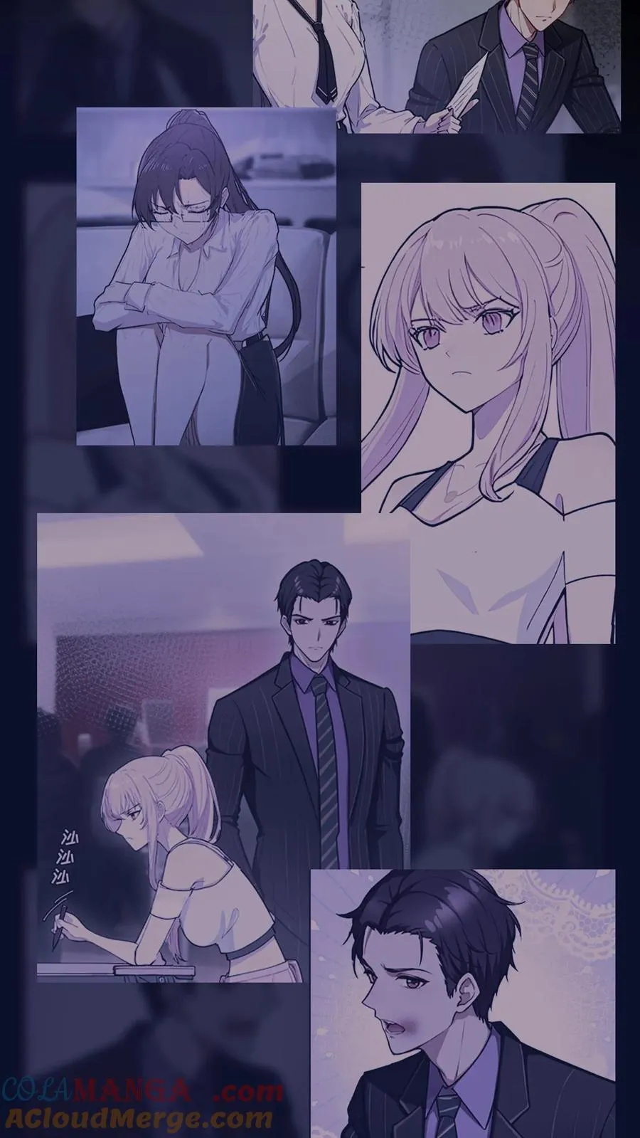 第144话 完结 第15页