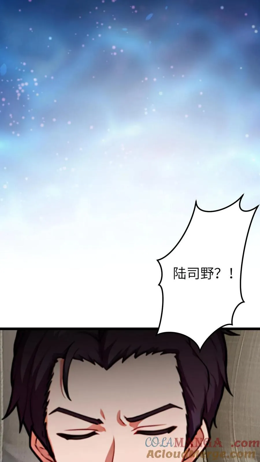 第144话 完结 第17页