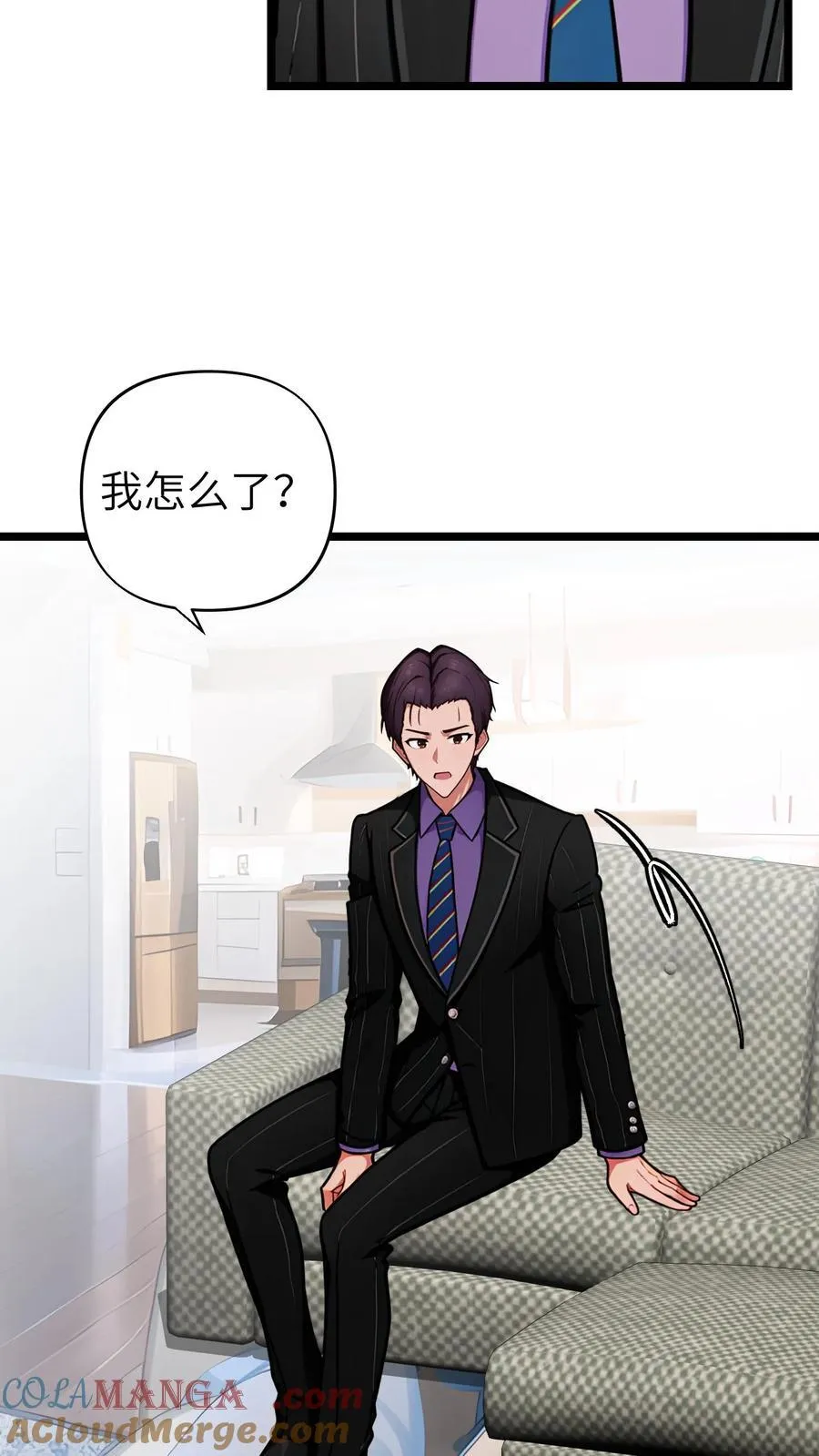 第144话 完结 第19页