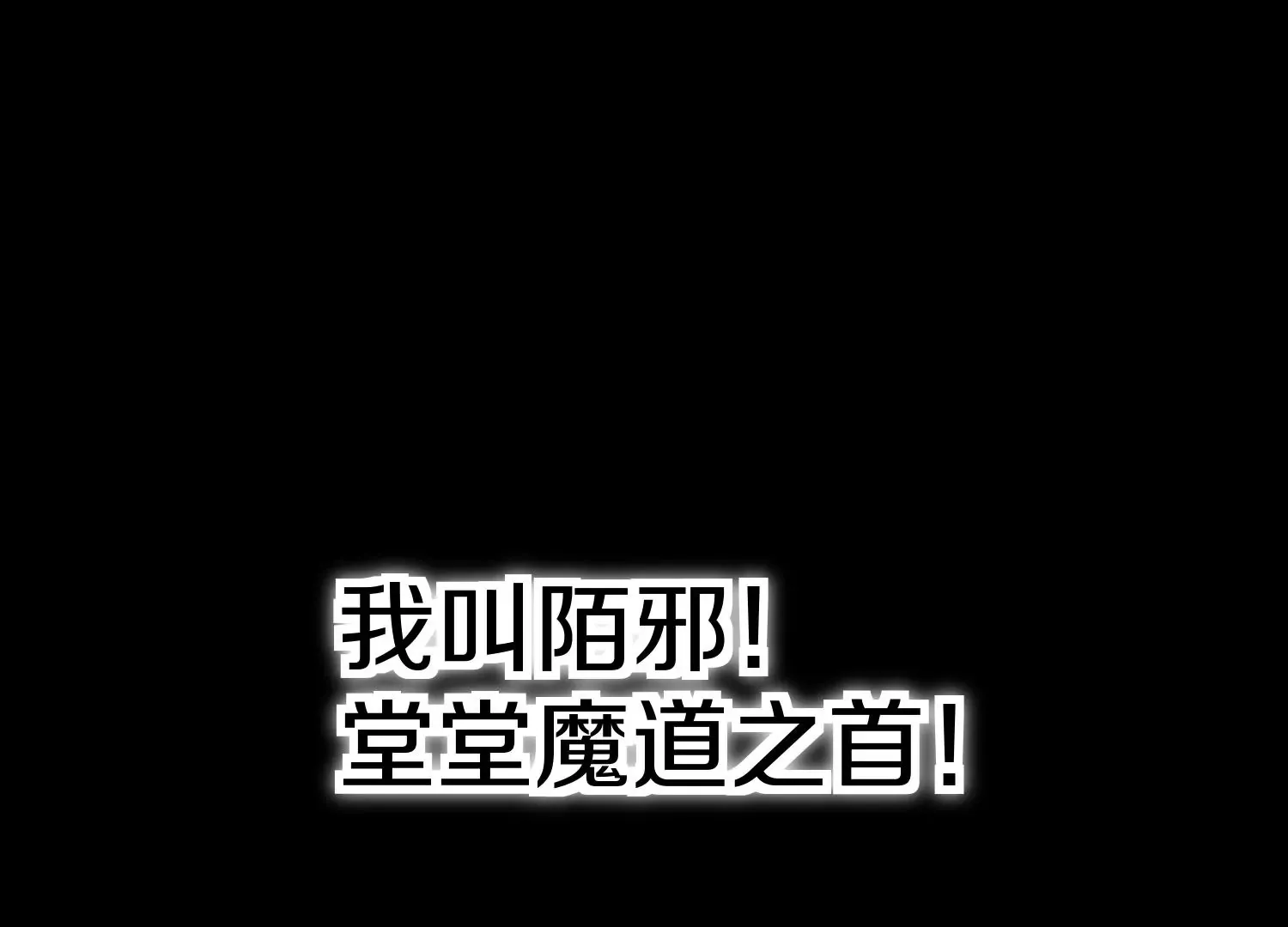 预告 第1页