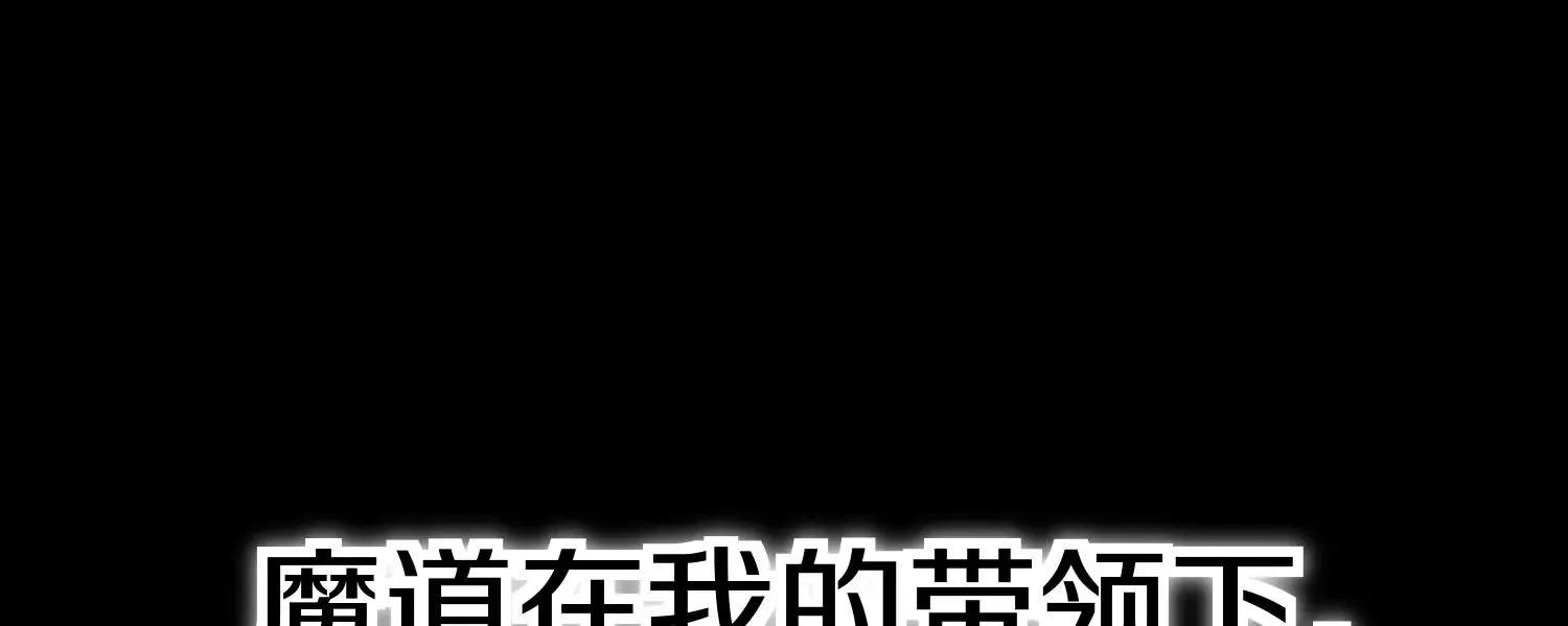 预告 第6页