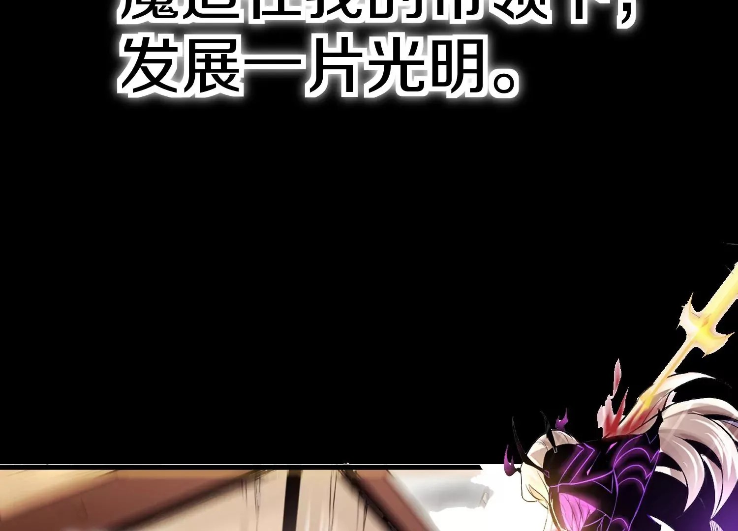 预告 第7页