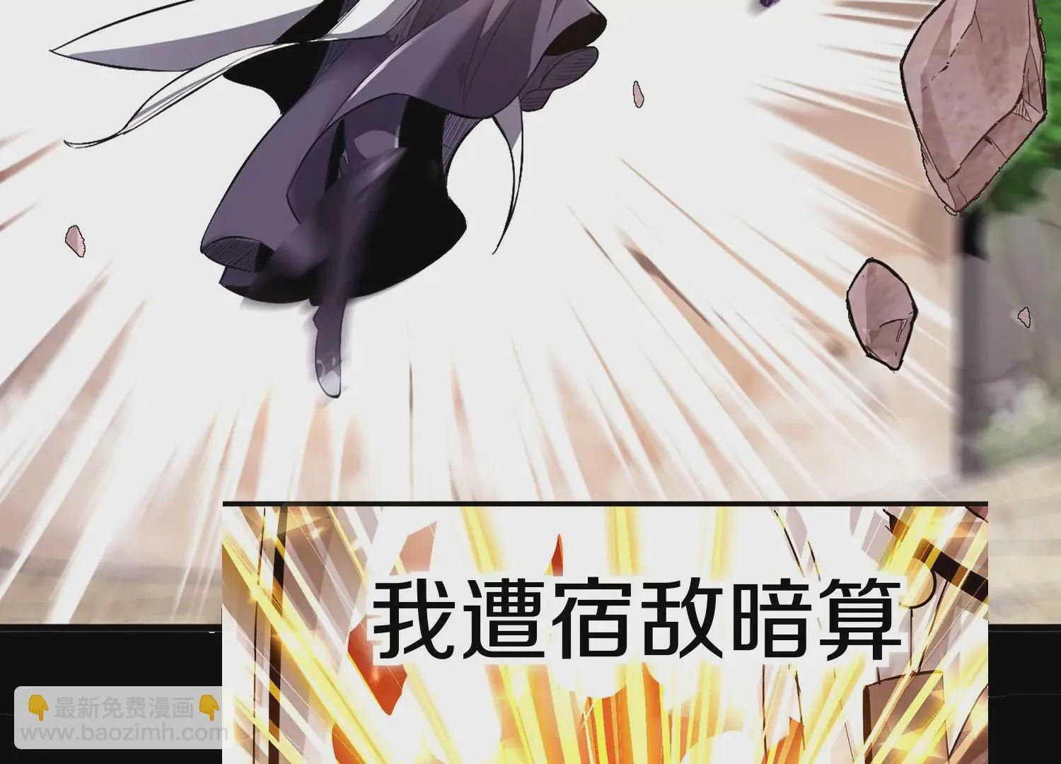 预告 第9页