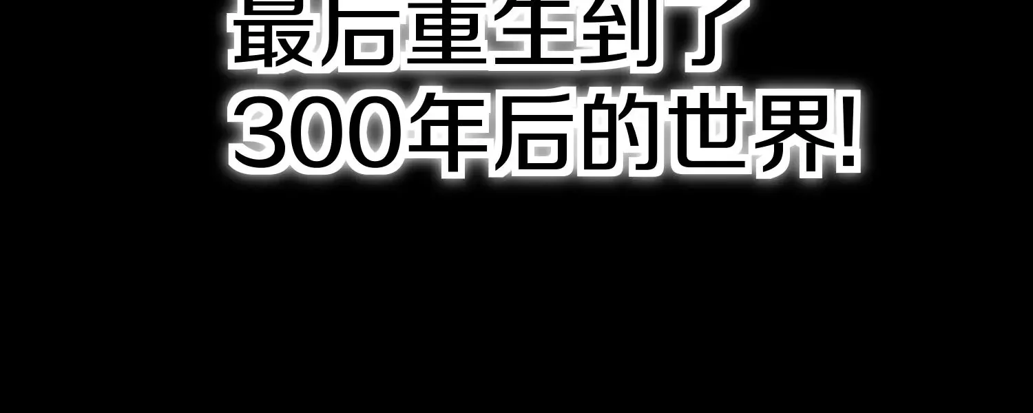 预告 第12页