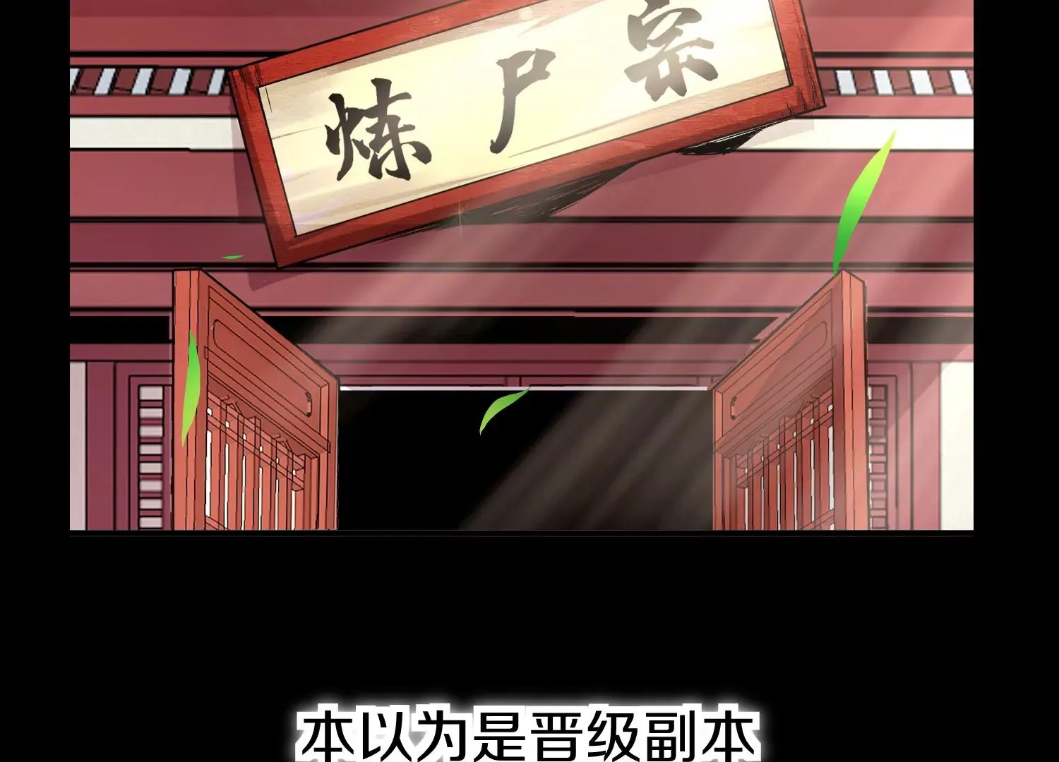 预告 第14页