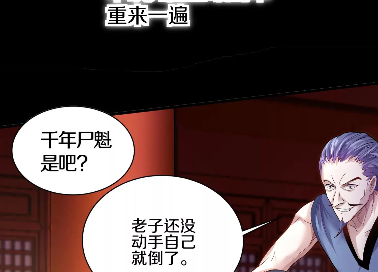 预告 第15页