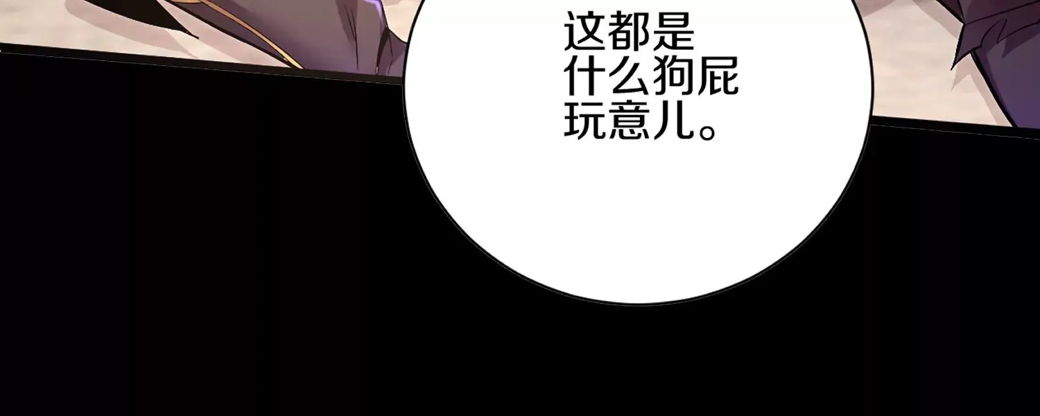 预告 第18页