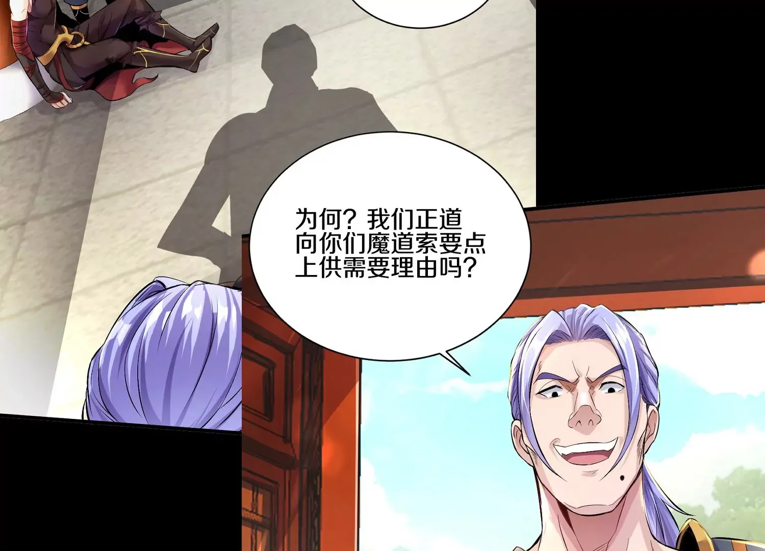 预告 第21页
