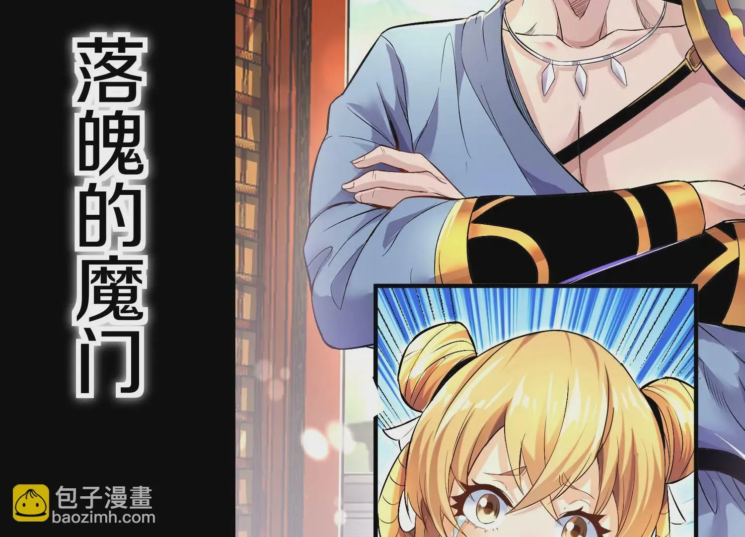 预告 第22页