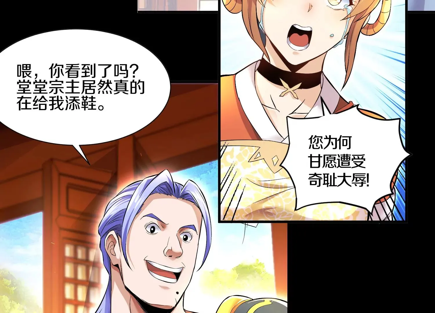 预告 第23页