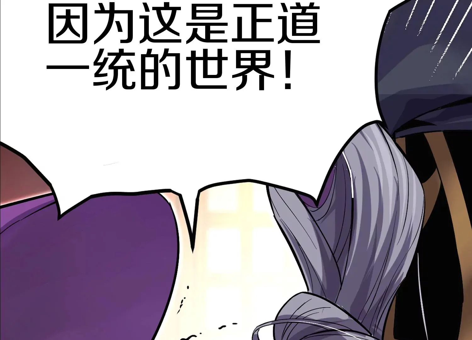 预告 第26页