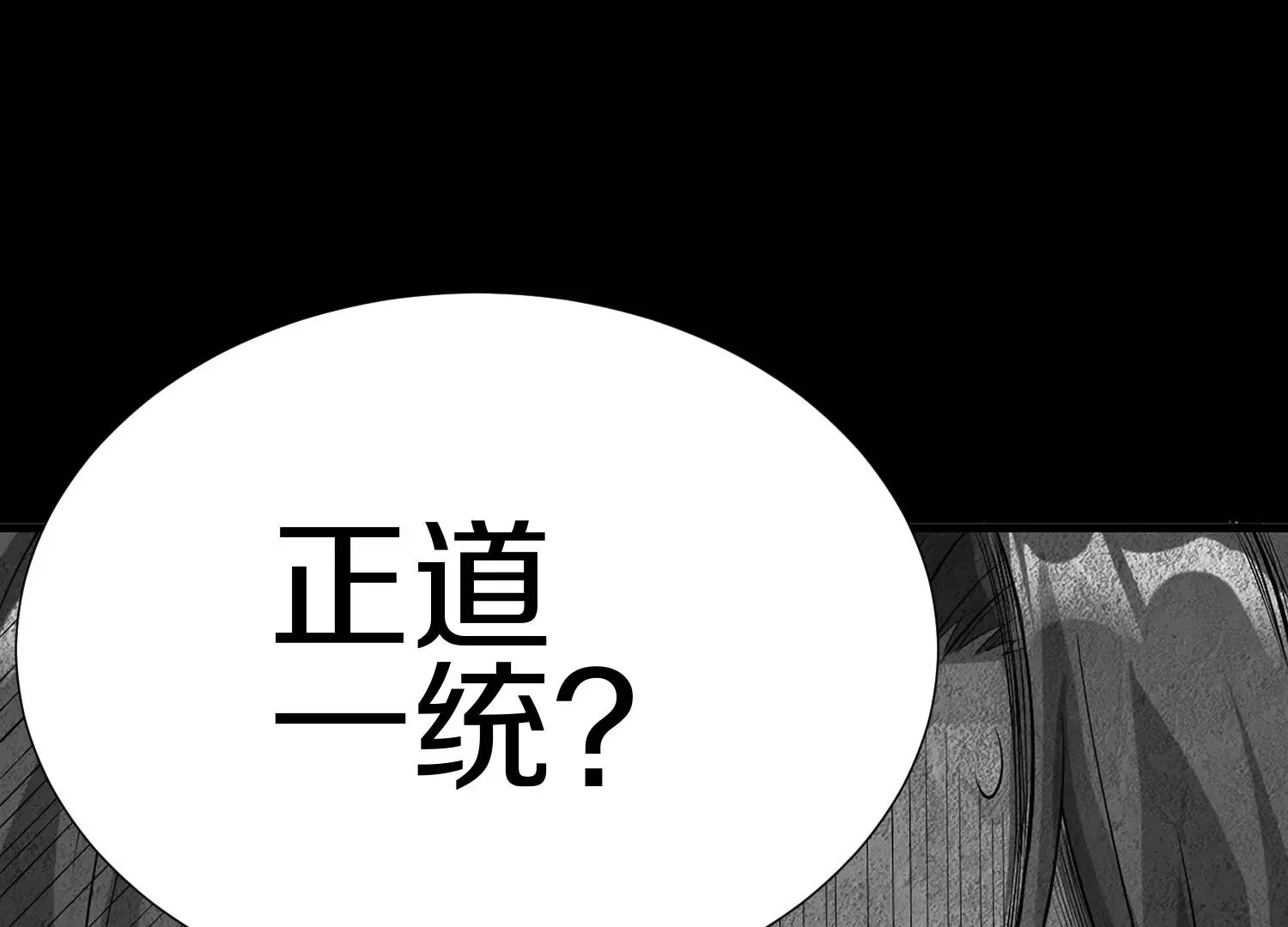 预告 第30页