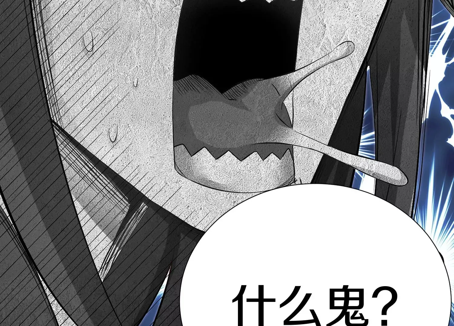 预告 第32页