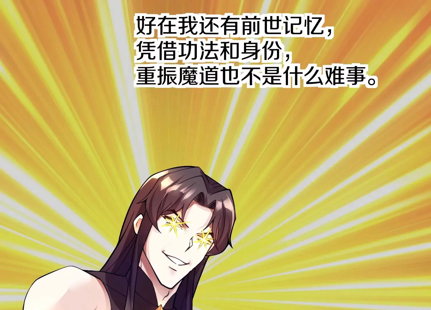预告 第34页