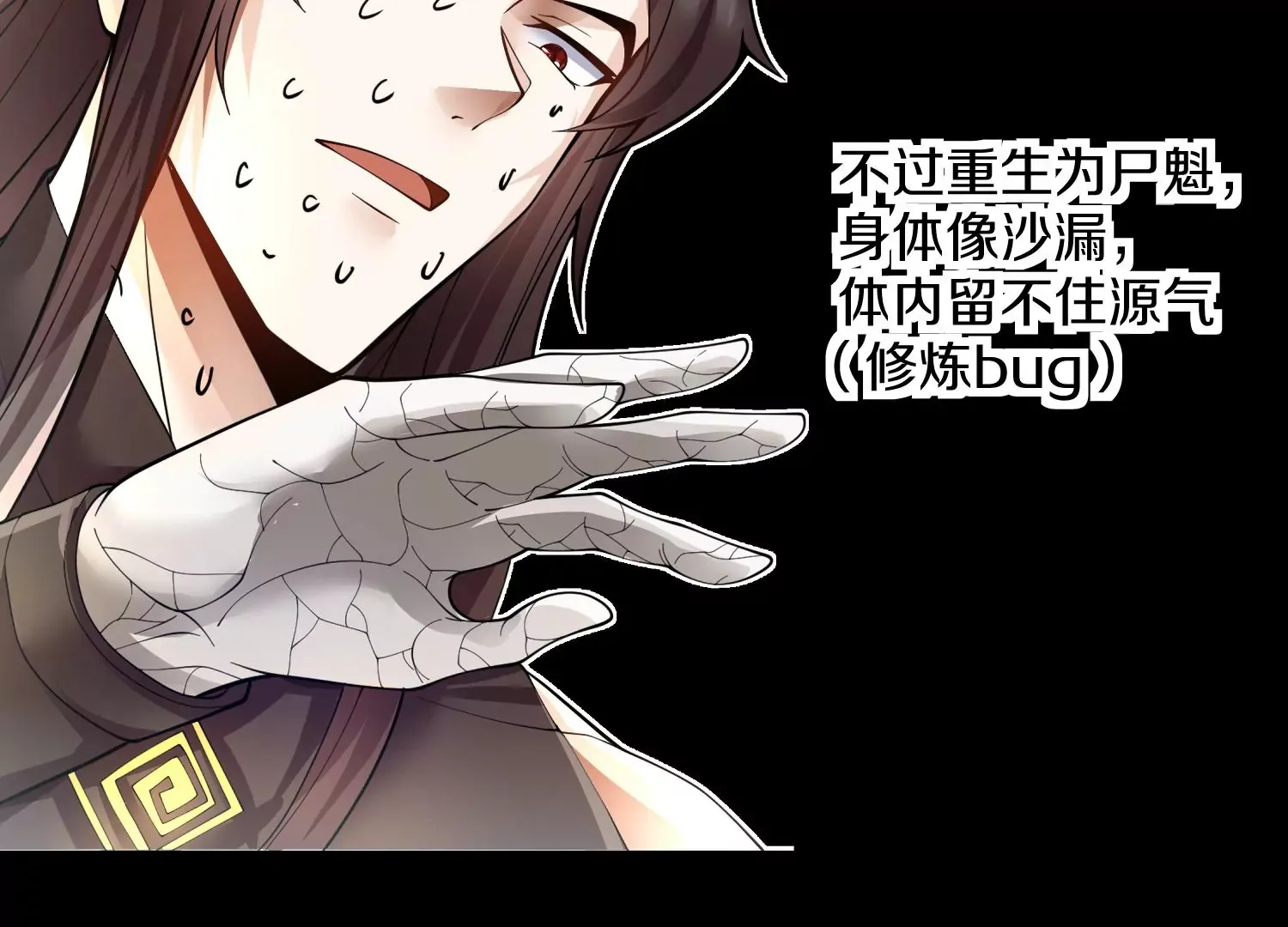 预告 第38页