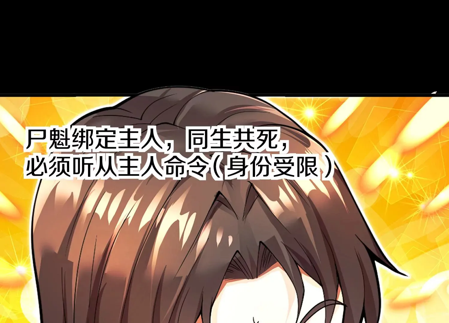 预告 第39页