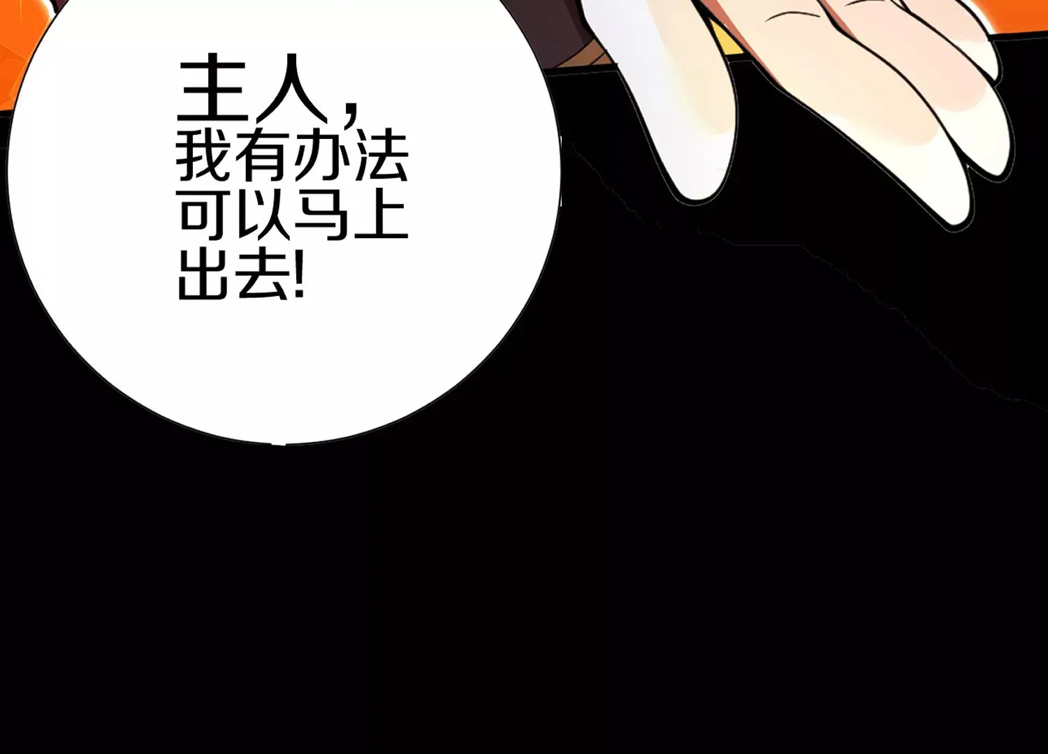 预告 第42页