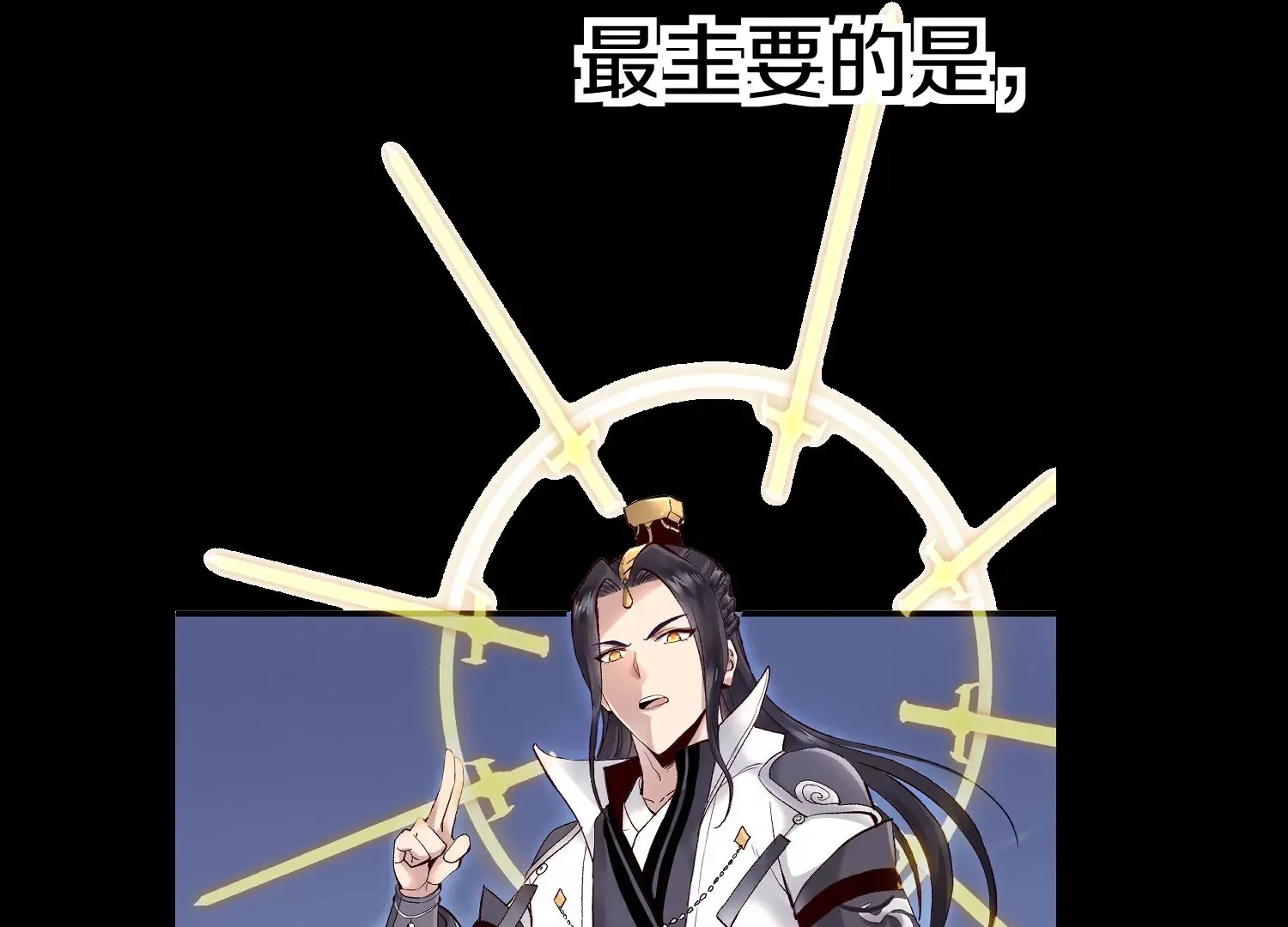 预告 第43页