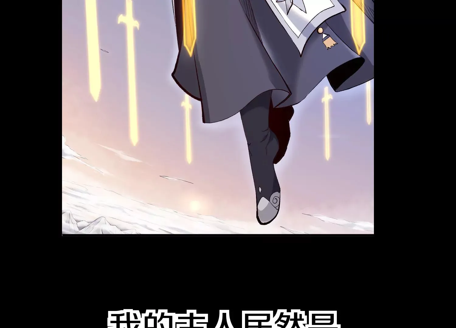 预告 第45页