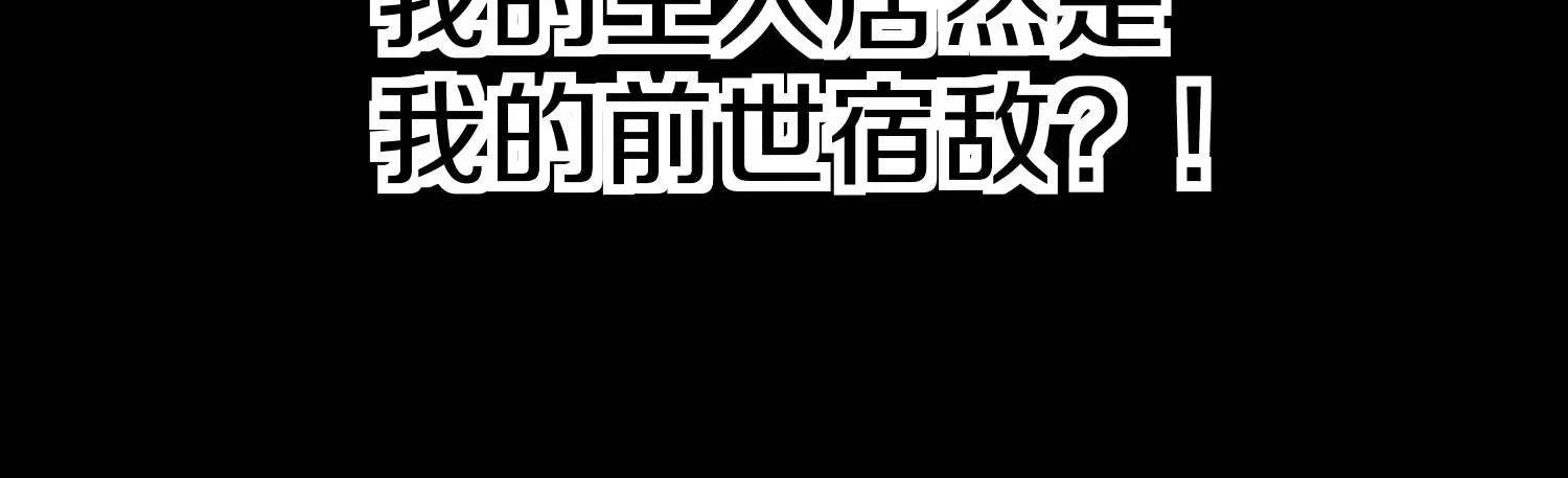 预告 第46页