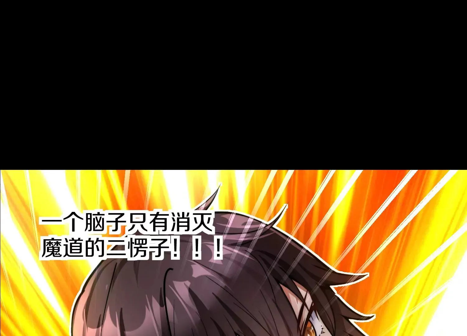预告 第47页
