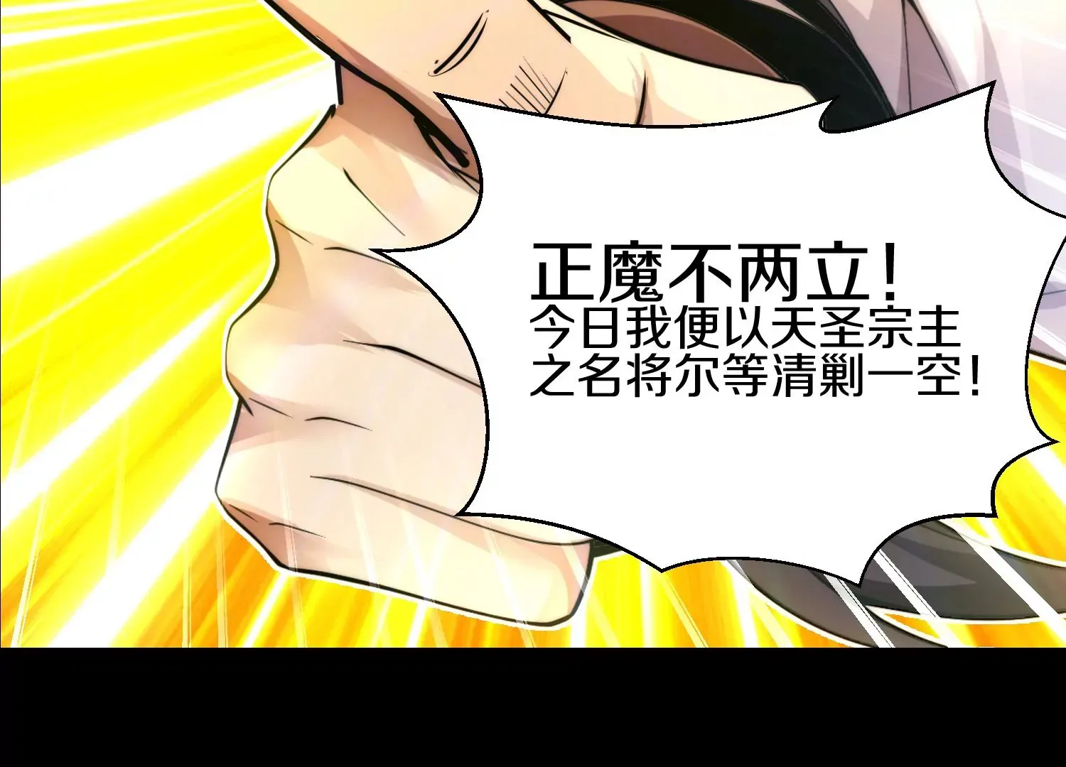 预告 第49页
