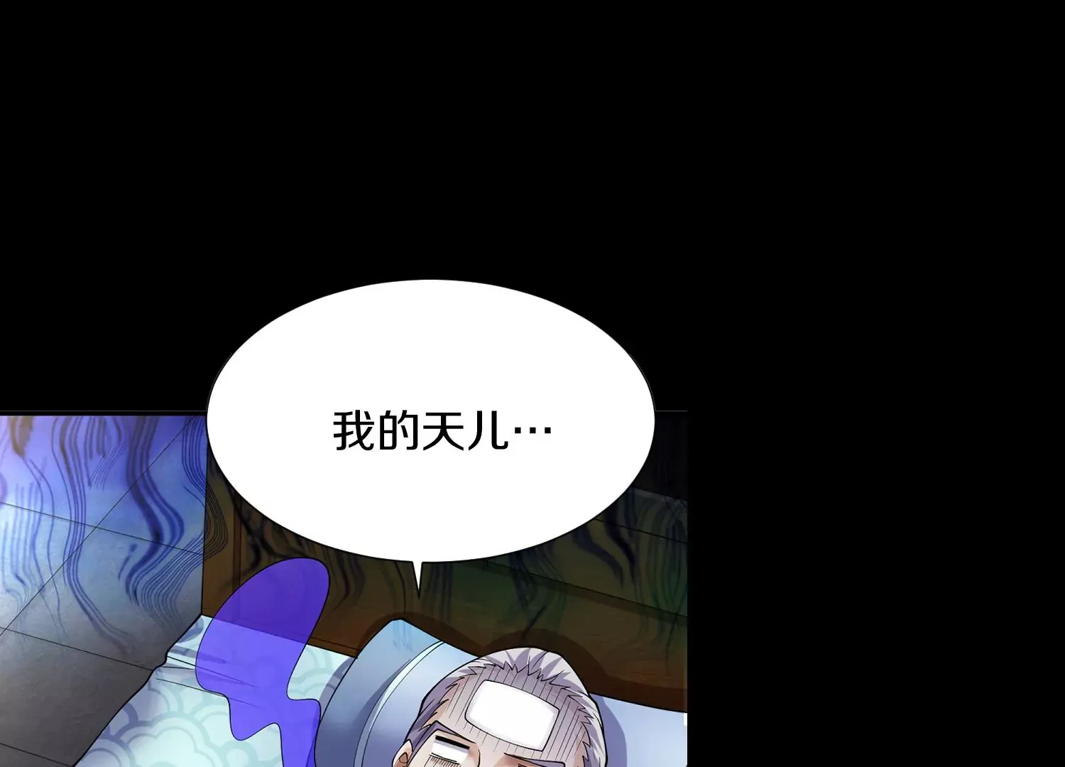 预告 第54页