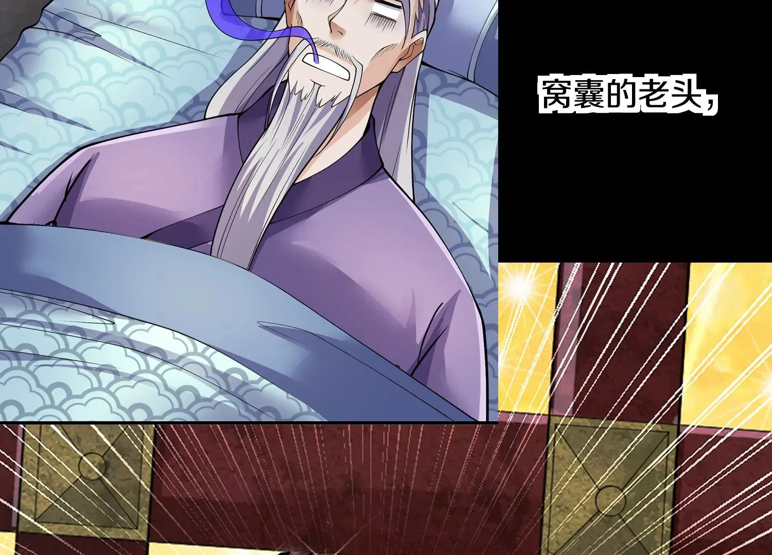 预告 第55页