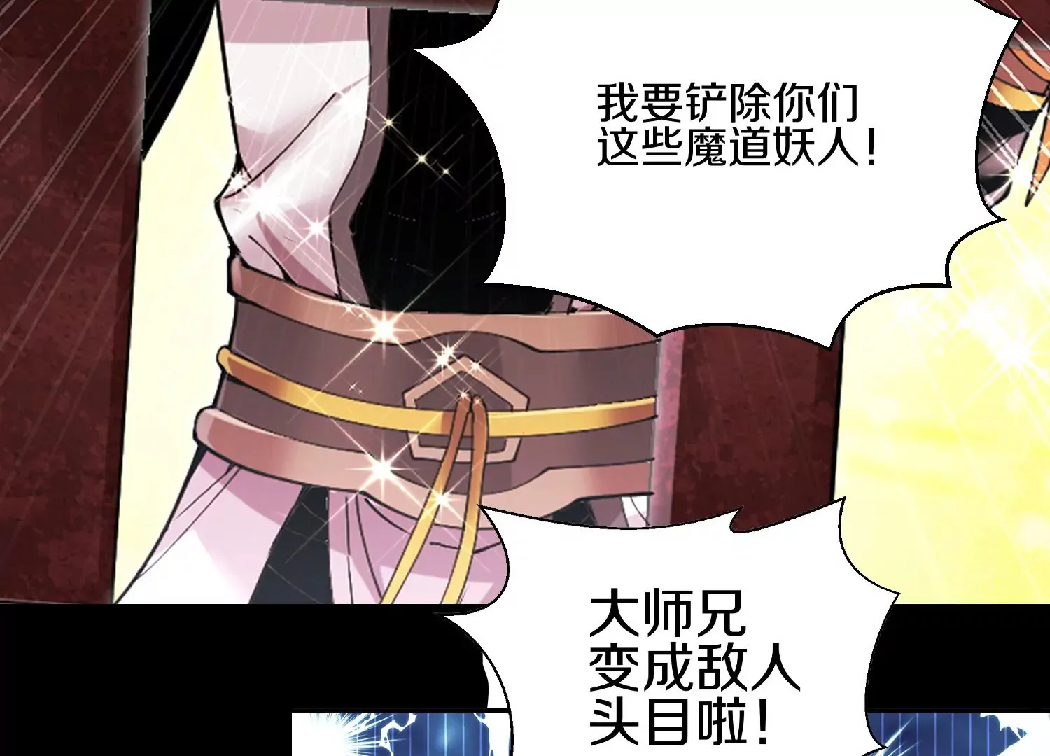预告 第57页