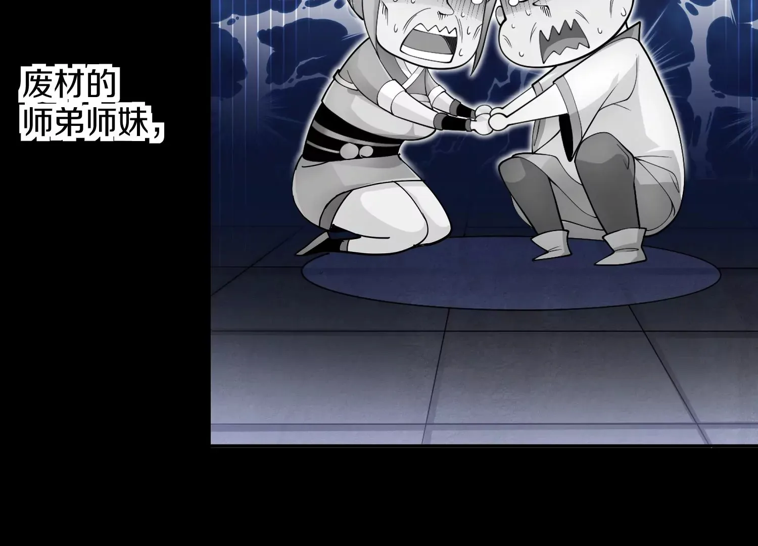预告 第59页