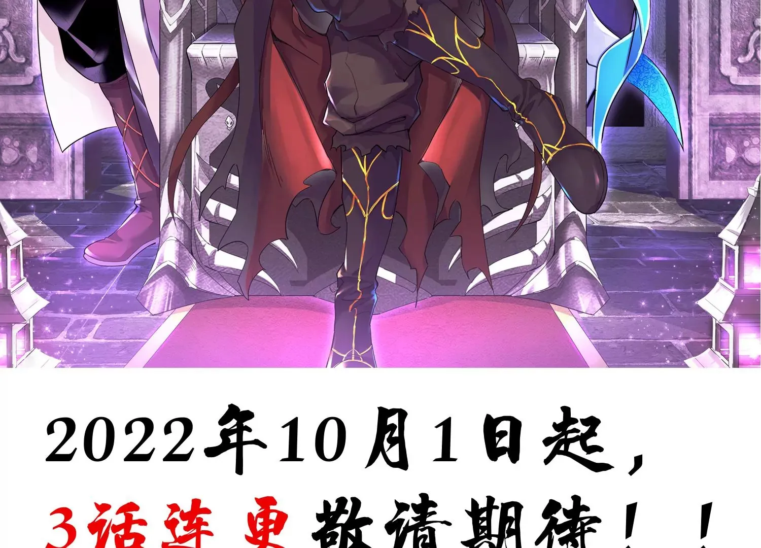 预告 第63页