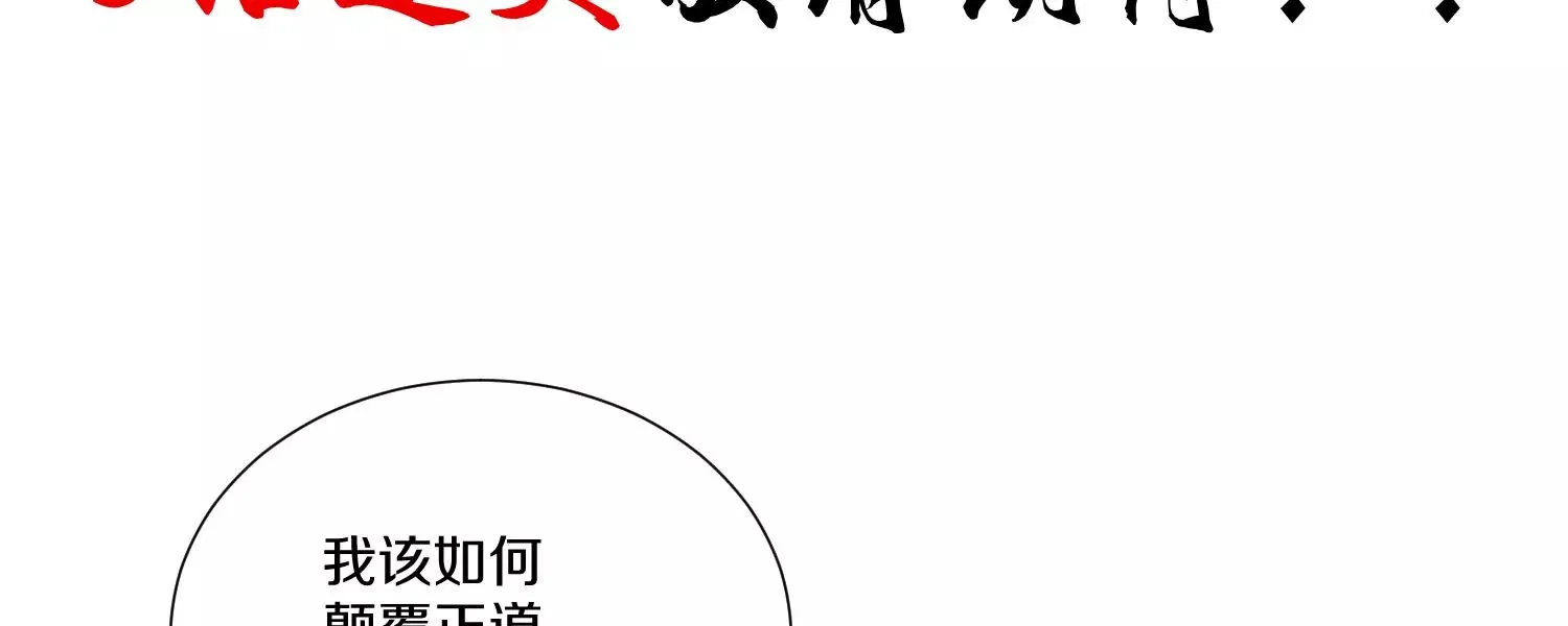 预告 第64页